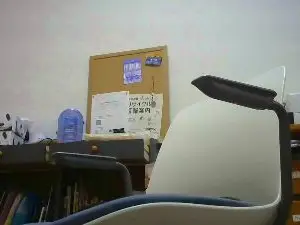Cam4 Nude Webcam of Nagoya_naoki