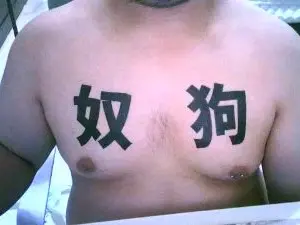 Cam4 Live Sex Cam of zxc199685715