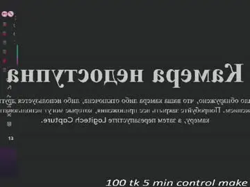 Chaturbate Nude Webcam of boyaiu390qn