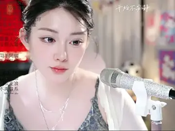 Stripchat Watch Live Sex Cams of SInger-DouDou