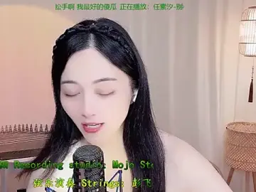 Stripchat Sex Cam of Tian-xin-999