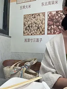Stripchat Free Porn Cam of wy2026