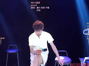Stripchat Live Porn of NCT-111