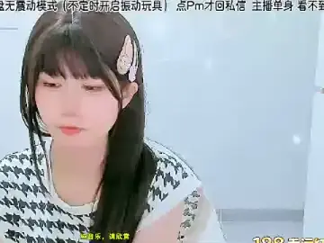 Stripchat Live Sex of Sunflower_cute11